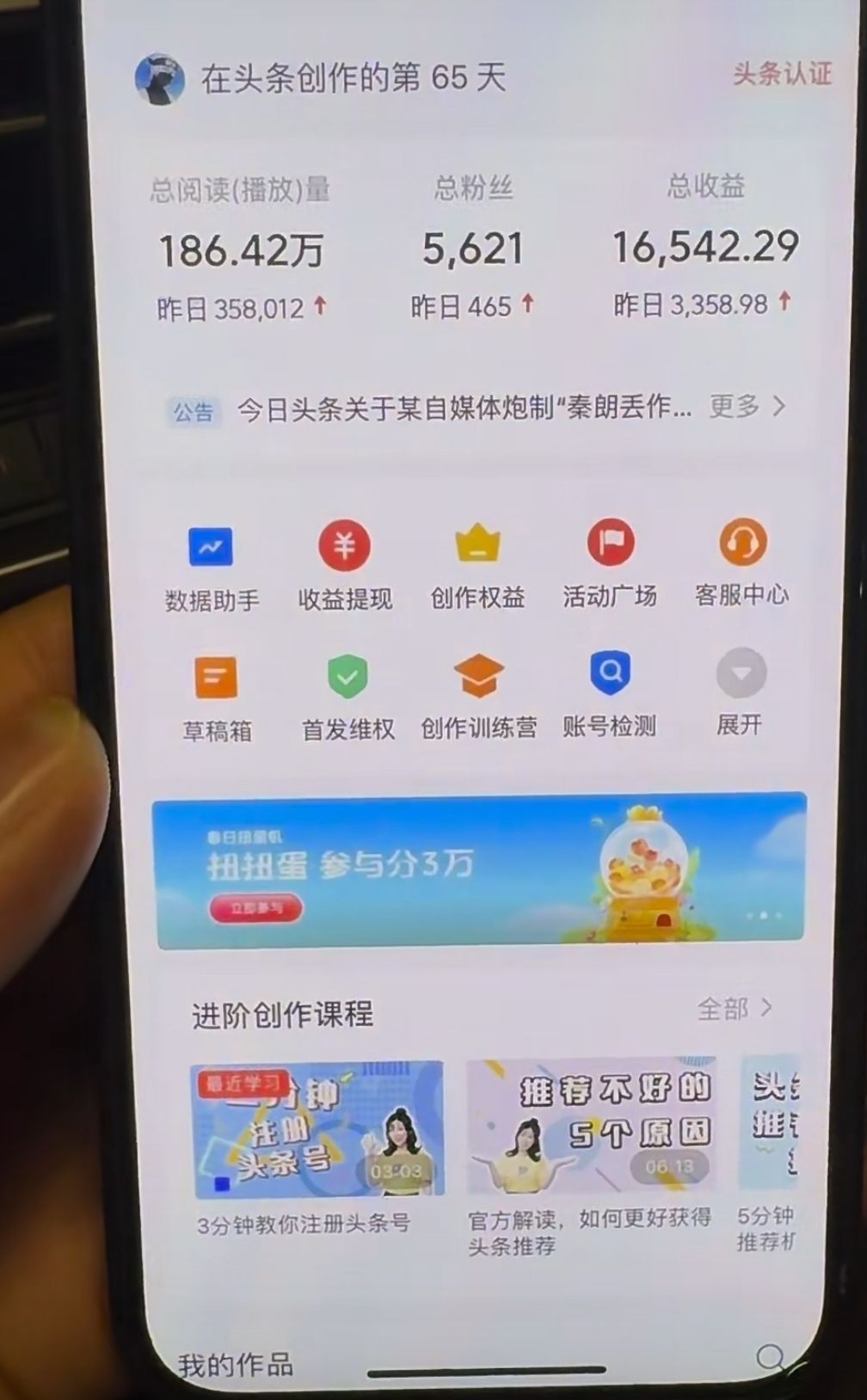 图片[4]网创吧-网创项目资源站-副业项目-创业项目-搞钱项目AI撸头条，轻松日入3000+无脑操作，当天起号，第二天见收益。网创吧-网创项目资源站-副业项目-创业项目-搞钱项目网创吧