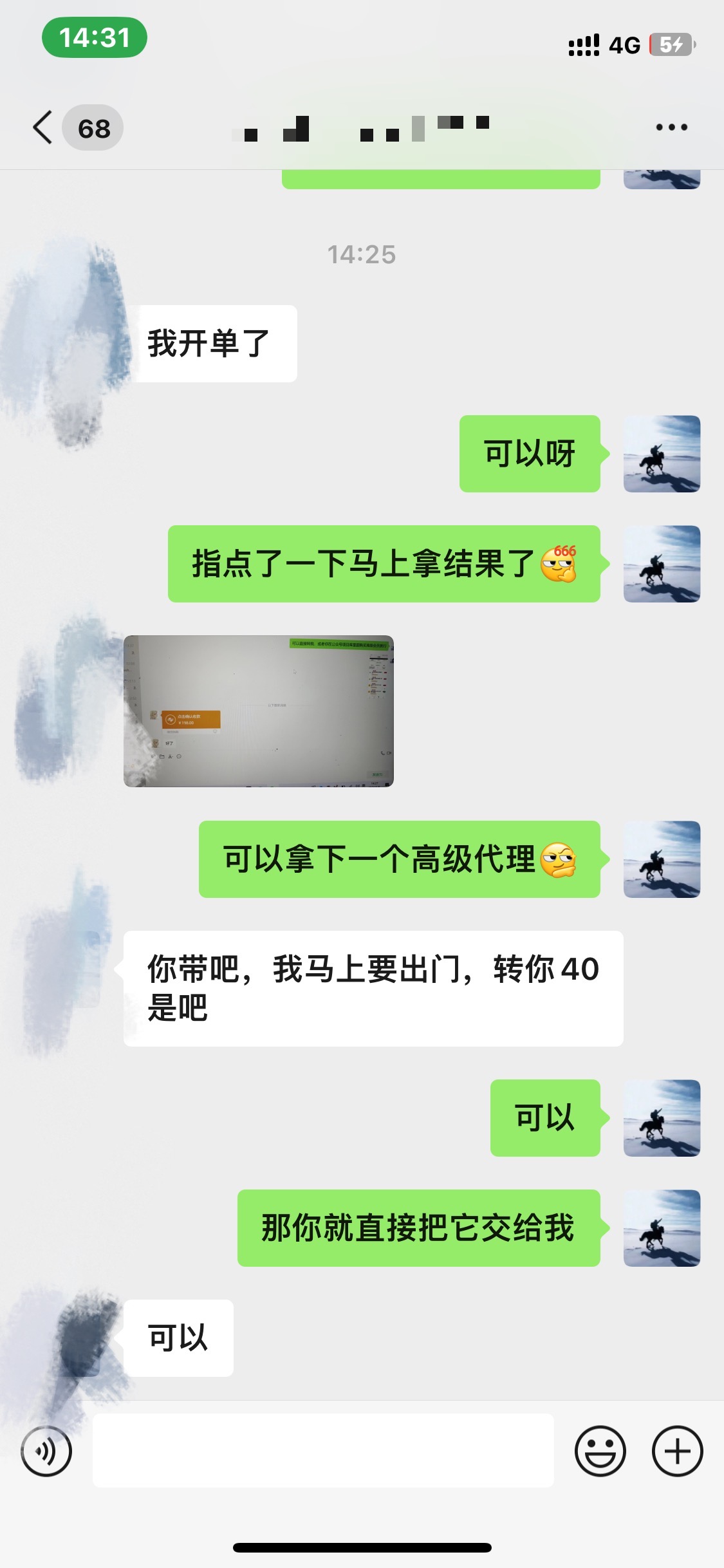 图片[7]网创吧-网创项目资源站-副业项目-创业项目-搞钱项目如何通过卖项目收学员-资源站合集网站 全网项目库变现-附多种引流创业粉方法网创吧-网创项目资源站-副业项目-创业项目-搞钱项目网创吧