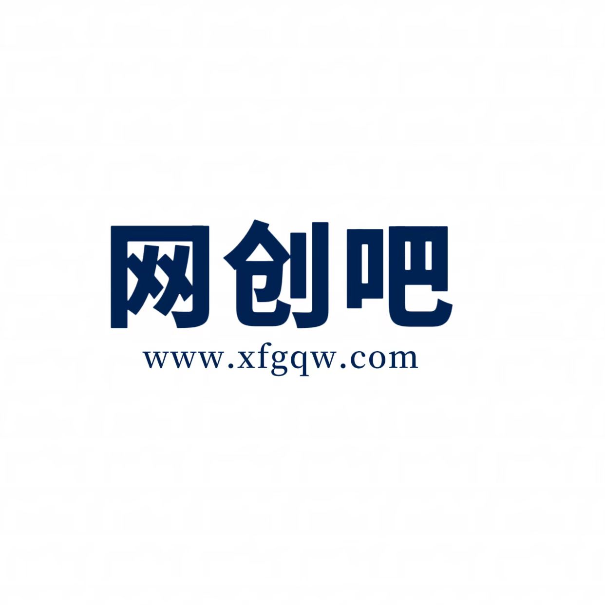 网创吧网创吧-网创项目资源站-副业项目-创业项目-搞钱项目网创吧网创吧-网创项目资源站-副业项目-创业项目-搞钱项目第390页
