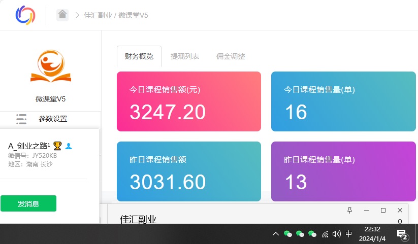 图片[2]网创吧-网创项目资源站-副业项目-创业项目-搞钱项目如何通过卖项目收学员-资源站合集网站 全网项目库变现-附多种引流创业粉方法网创吧-网创项目资源站-副业项目-创业项目-搞钱项目网创吧