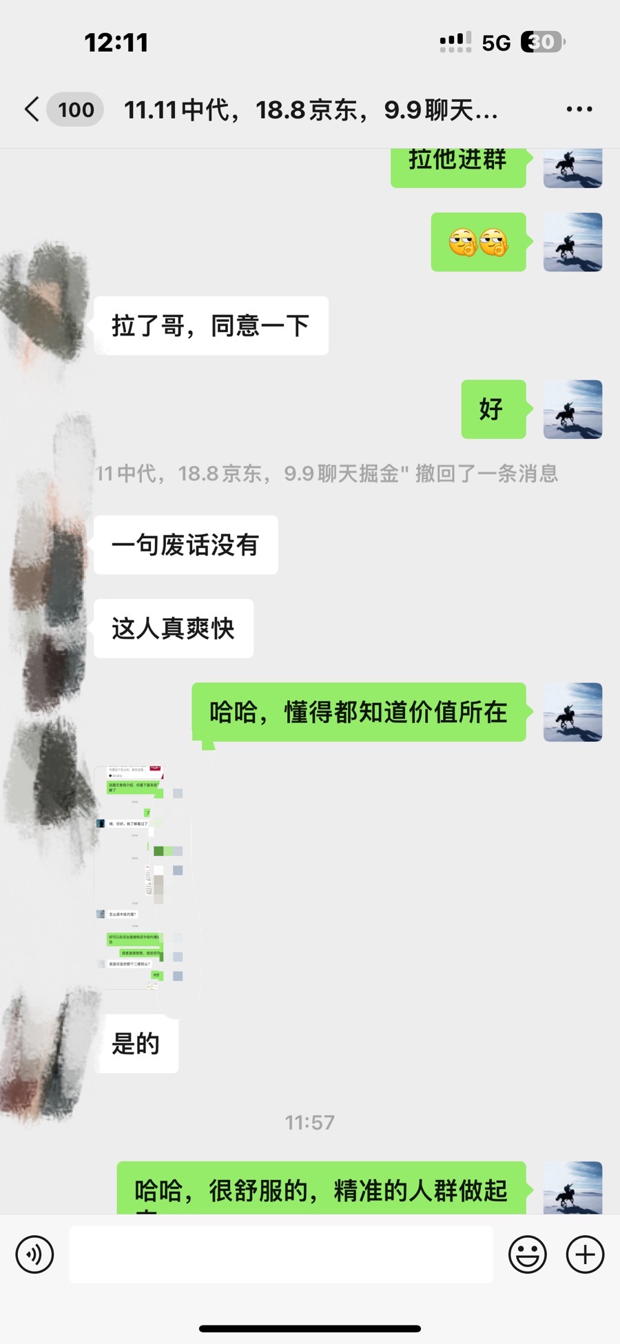 图片[9]网创吧-网创项目资源站-副业项目-创业项目-搞钱项目如何通过卖项目收学员-资源站合集网站 全网项目库变现-附多种引流创业粉方法网创吧-网创项目资源站-副业项目-创业项目-搞钱项目网创吧