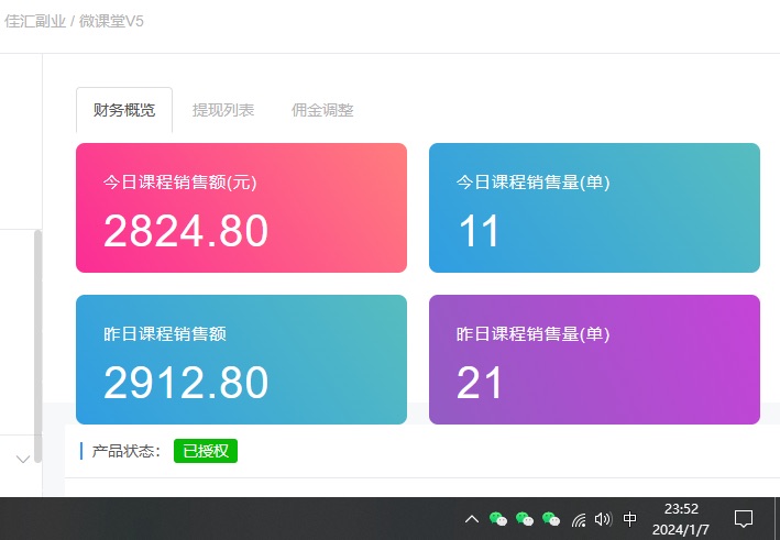 图片[4]网创吧-网创项目资源站-副业项目-创业项目-搞钱项目如何通过卖项目收学员-资源站合集网站 全网项目库变现-附多种引流创业粉方法网创吧-网创项目资源站-副业项目-创业项目-搞钱项目网创吧