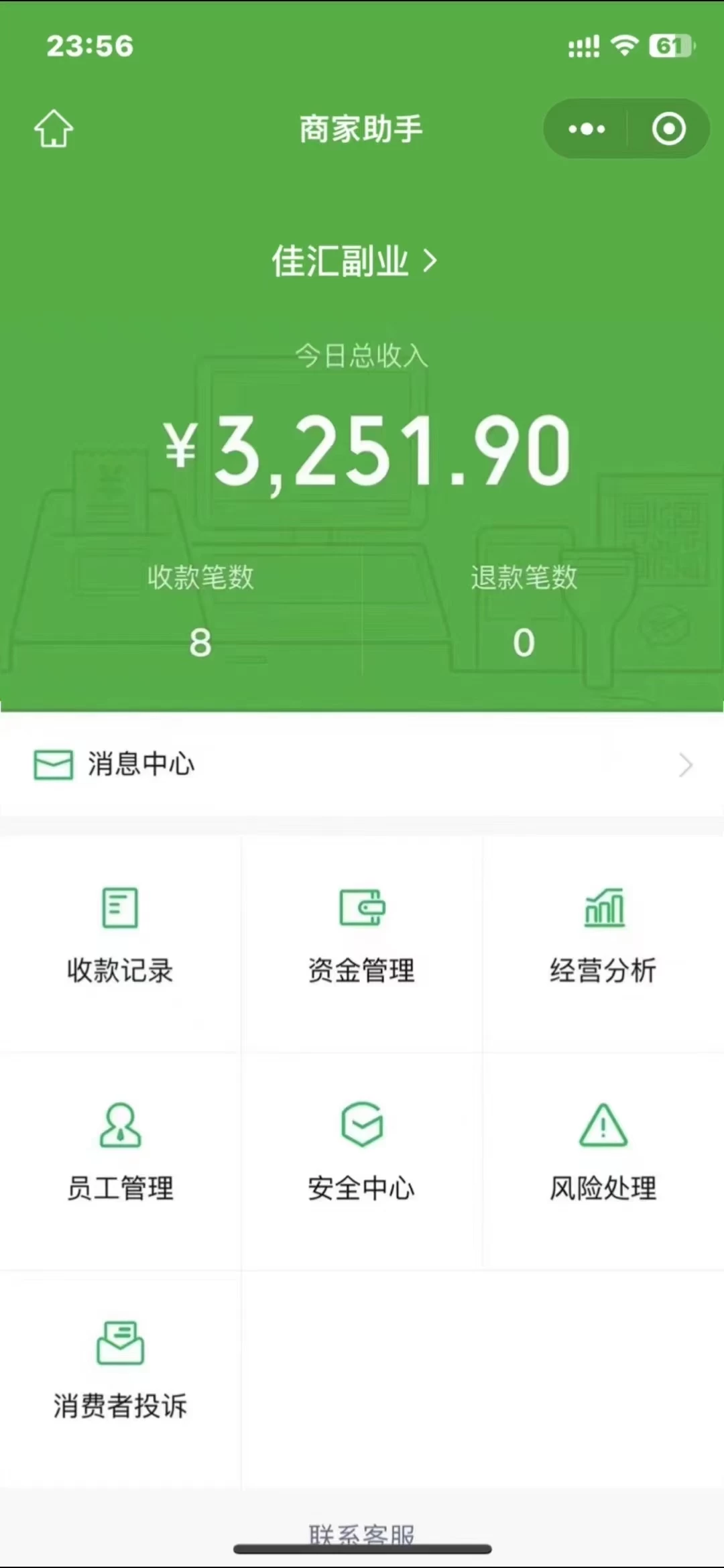 图片[2]网创吧-网创项目资源站-副业项目-创业项目-搞钱项目闲鱼流量掘金-虚拟变现新玩法配合全网项目库，精准引流变现3W+网创吧-网创项目资源站-副业项目-创业项目-搞钱项目网创吧