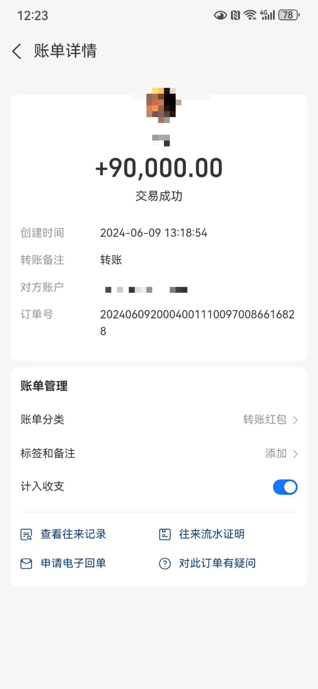 图片[1]网创吧-网创项目资源站-副业项目-创业项目-搞钱项目超级蓝海项目 国学无人直播日入五位数 无脑躺赚冷门赛道 最新玩法网创吧-网创项目资源站-副业项目-创业项目-搞钱项目网创吧