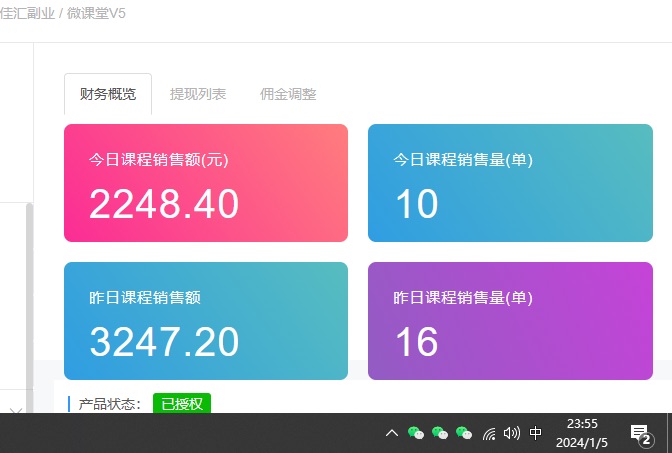 图片[3]网创吧-网创项目资源站-副业项目-创业项目-搞钱项目如何通过卖项目收学员-资源站合集网站 全网项目库变现-附多种引流创业粉方法网创吧-网创项目资源站-副业项目-创业项目-搞钱项目网创吧