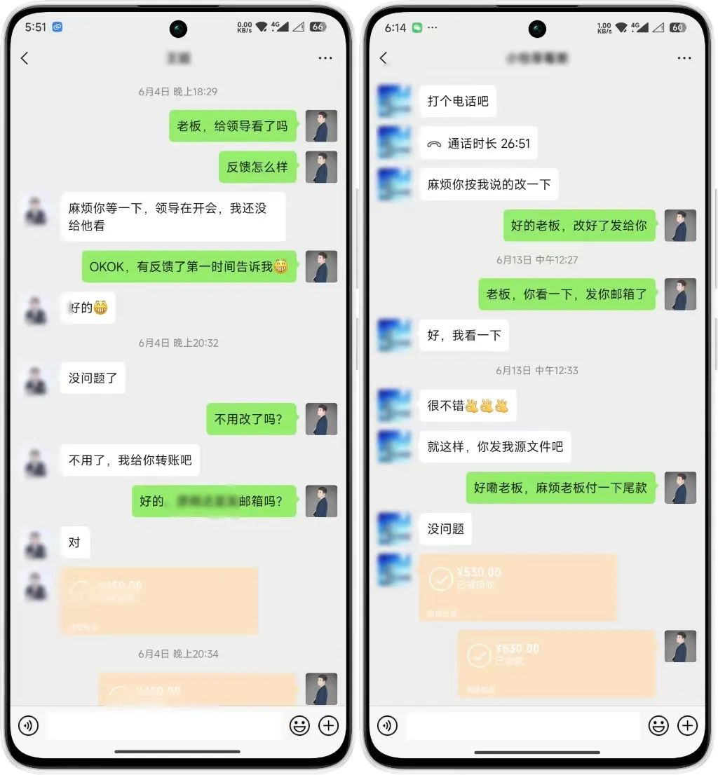 图片[4]网创吧-网创项目资源站-副业项目-创业项目-搞钱项目年中掘金4.0正式推出！我是怎么靠AI两小时赚到了700+收益的？网创吧-网创项目资源站-副业项目-创业项目-搞钱项目网创吧