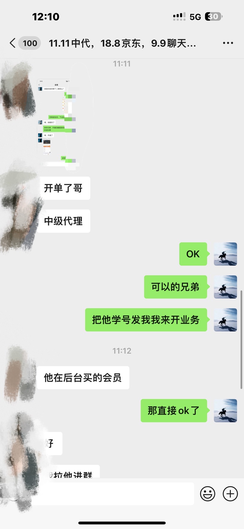 图片[6]网创吧-网创项目资源站-副业项目-创业项目-搞钱项目如何通过卖项目收学员-资源站合集网站 全网项目库变现-附多种引流创业粉方法网创吧-网创项目资源站-副业项目-创业项目-搞钱项目网创吧