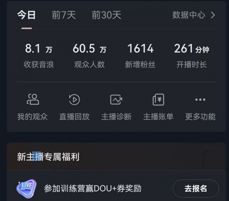 图片[1]网创吧-网创项目资源站-副业项目-创业项目-搞钱项目24年信息差蓝海新赛道，AI生成下雪治愈视频小白轻松上手，日入3000+网创吧-网创项目资源站-副业项目-创业项目-搞钱项目网创吧