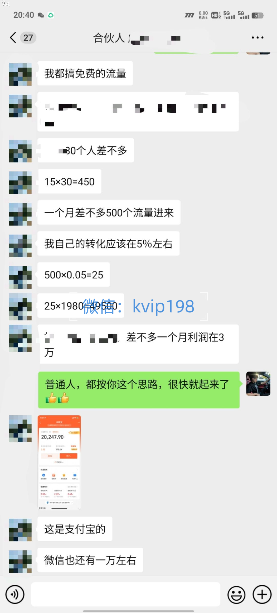图片[4]网创吧-网创项目资源站-副业项目-创业项目-搞钱项目必看！2025年普通人翻身项目，互联网创业天花板网创吧-网创项目资源站-副业项目-创业项目-搞钱项目网创吧