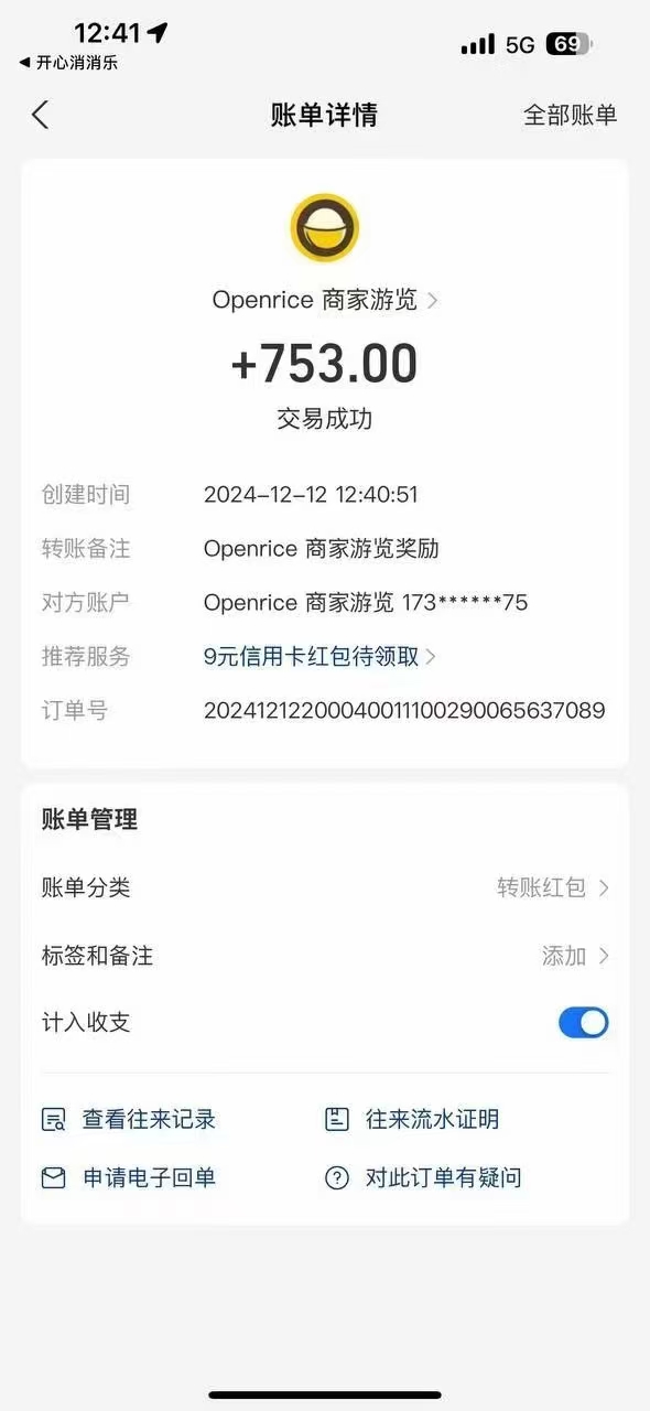 图片[3]网创吧-网创项目资源站-副业项目-创业项目-搞钱项目港澳餐饮数据全自动掘金 单电脑日入3000+ 可矩阵批量无限操作网创吧-网创项目资源站-副业项目-创业项目-搞钱项目网创吧