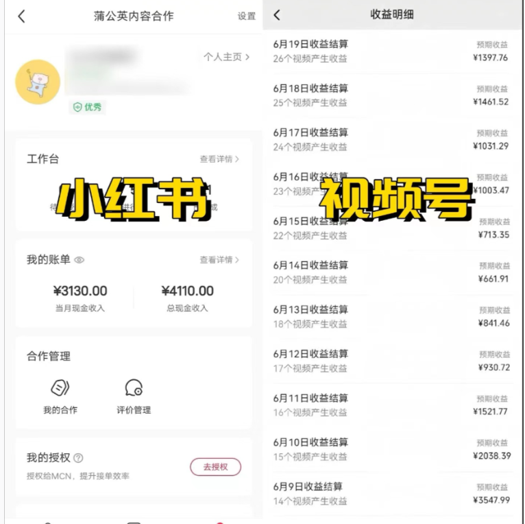 图片[1]网创吧-网创项目资源站-副业项目-创业项目-搞钱项目【外面收费799】全网爆火的AI让老照片动起来教程，蹭热点日赚1000+内含免费工具可一键生成网创吧-网创项目资源站-副业项目-创业项目-搞钱项目网创吧