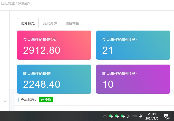 图片[5]网创吧-网创项目资源站-副业项目-创业项目-搞钱项目如何通过卖项目收学员-资源站合集网站 全网项目库变现-附多种引流创业粉方法网创吧-网创项目资源站-副业项目-创业项目-搞钱项目网创吧