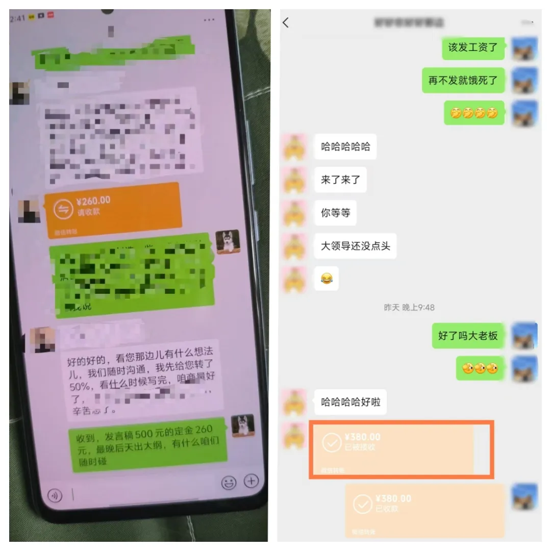 图片[6]网创吧-网创项目资源站-副业项目-创业项目-搞钱项目年中掘金4.0正式推出！我是怎么靠AI两小时赚到了700+收益的？网创吧-网创项目资源站-副业项目-创业项目-搞钱项目网创吧