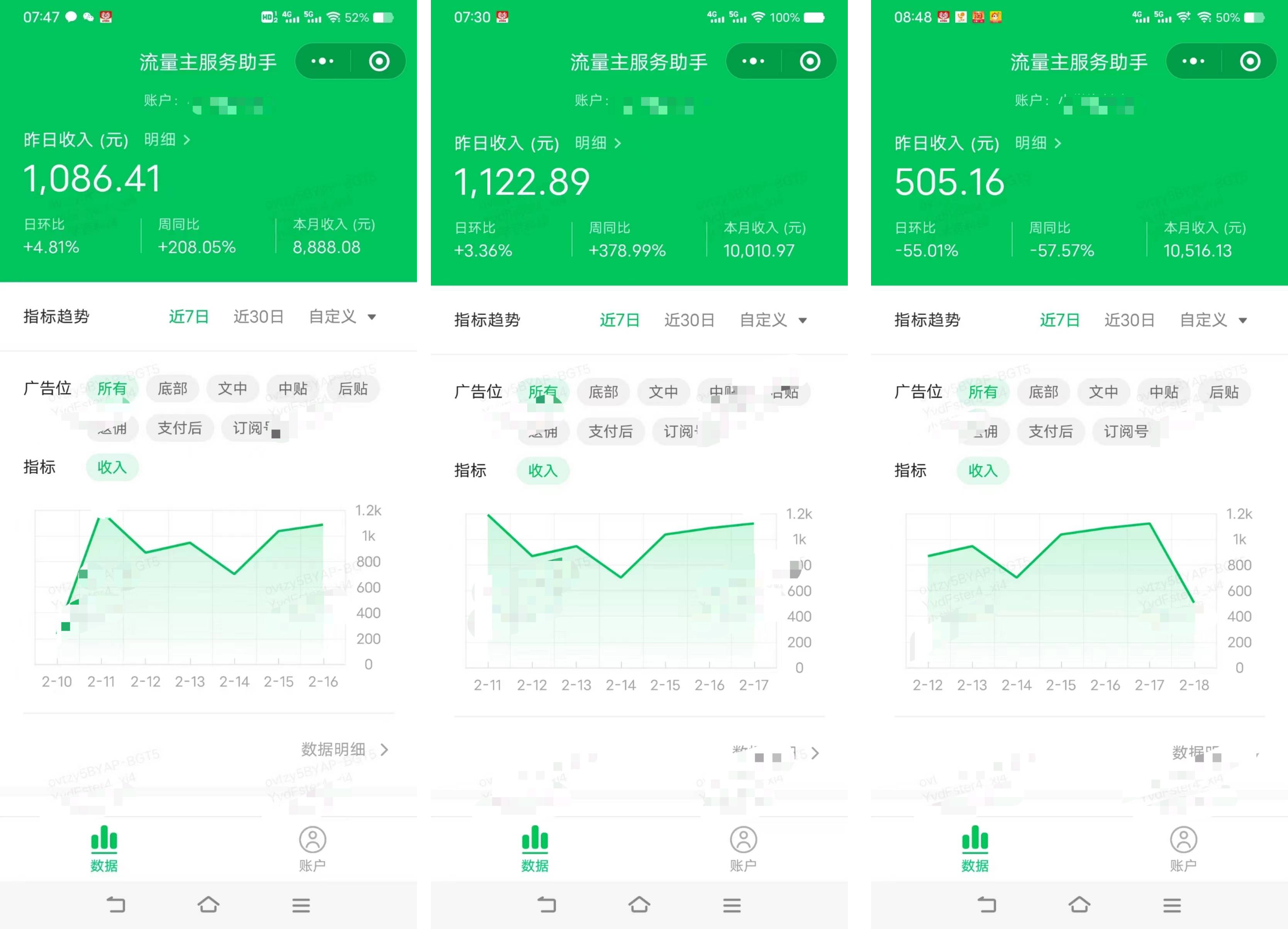 图片[2]网创吧-网创项目资源站-副业项目-创业项目-搞钱项目AI掘金万能公式！黑科技实操图文+视频，适用所有佣金平台，日入1000+网创吧-网创项目资源站-副业项目-创业项目-搞钱项目网创吧