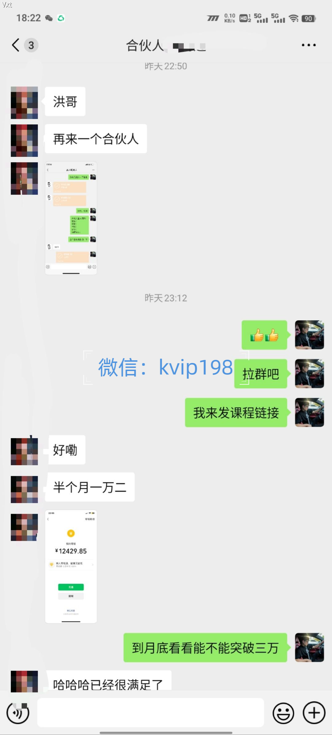 图片[5]网创吧-网创项目资源站-副业项目-创业项目-搞钱项目必看！2025年普通人翻身项目，互联网创业天花板网创吧-网创项目资源站-副业项目-创业项目-搞钱项目网创吧