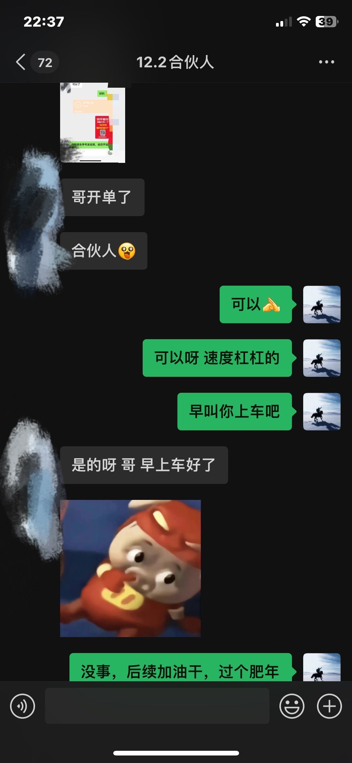 图片[7]网创吧-网创项目资源站-副业项目-创业项目-搞钱项目2024年小白如何做知识付费日入几千【IP合伙人项目介绍】0基础小白也能月入5-10万，网创吧-网创项目资源站-副业项目-创业项目-搞钱项目网创吧