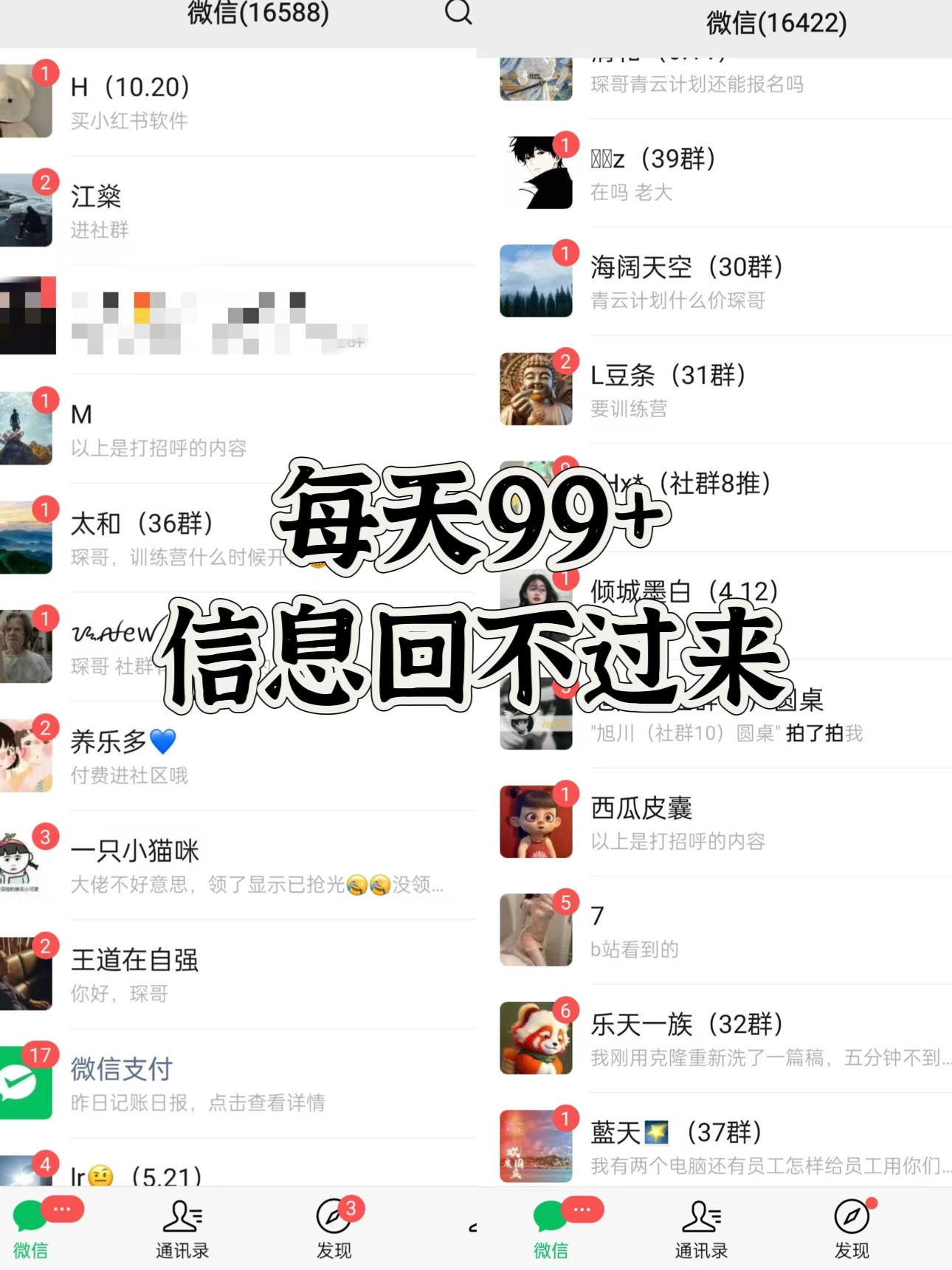 图片[2]网创吧-网创项目资源站-副业项目-创业项目-搞钱项目小红书，视频号，抖音黑科技引流玩法，全域平台截流自热打法 日引500+精准粉网创吧-网创项目资源站-副业项目-创业项目-搞钱项目网创吧