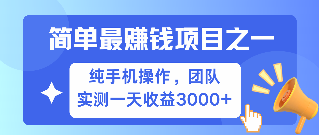图片[1]网创吧-网创项目资源站-副业项目-创业项目-搞钱项目短剧掘金最新玩法，简单有手机就能做的项目，收益可观网创吧-网创项目资源站-副业项目-创业项目-搞钱项目网创吧