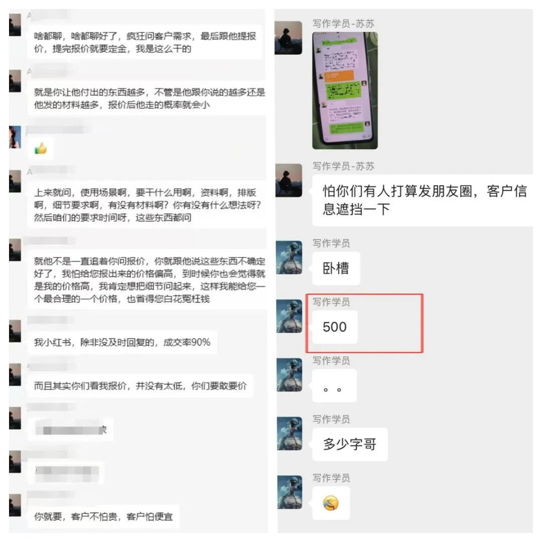 图片[9]网创吧-网创项目资源站-副业项目-创业项目-搞钱项目年中掘金4.0正式推出！我是怎么靠AI两小时赚到了700+收益的？网创吧-网创项目资源站-副业项目-创业项目-搞钱项目网创吧
