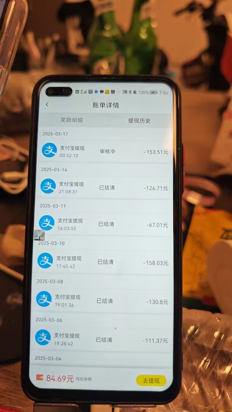 图片[3]网创吧-网创项目资源站-副业项目-创业项目-搞钱项目全程挂机，日入300+，AI全自动交友掘金，小白也能做，稳赚好项目网创吧-网创项目资源站-副业项目-创业项目-搞钱项目网创吧