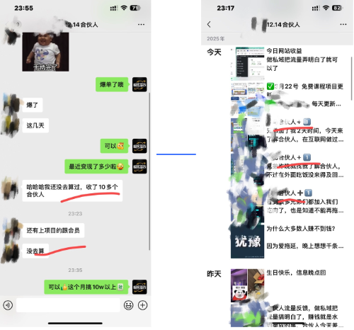 图片[4]网创吧-网创项目资源站-副业项目-创业项目-搞钱项目佳汇IP赋能合伙人介绍！！！网创吧-网创项目资源站-副业项目-创业项目-搞钱项目网创吧
