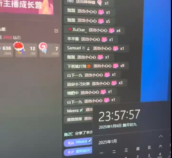 图片[3]网创吧-网创项目资源站-副业项目-创业项目-搞钱项目抖音，私人项目，音浪掘金，每天轻松1000＋网创吧-网创项目资源站-副业项目-创业项目-搞钱项目网创吧