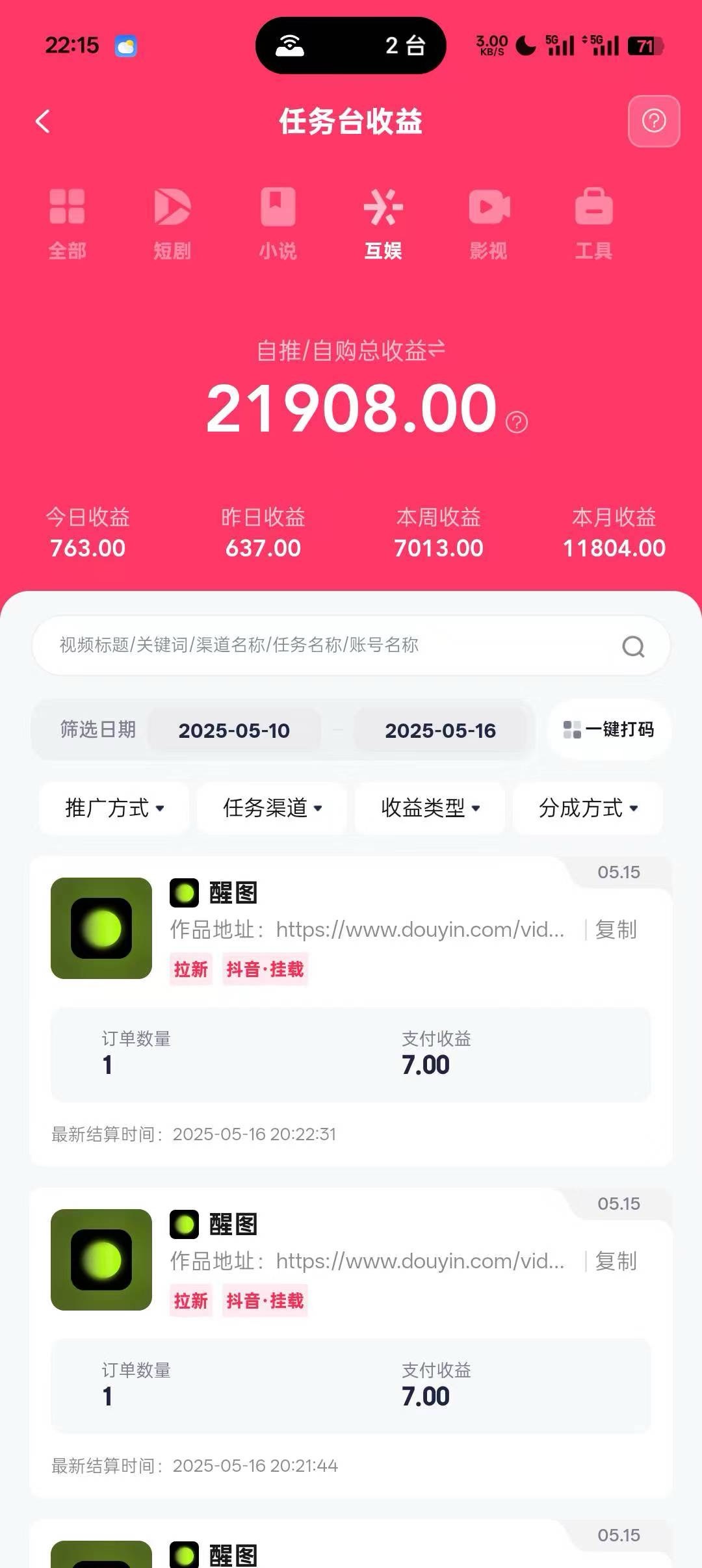 图片[4]网创吧-网创项目资源站-副业项目-创业项目-搞钱项目0元副业陪跑营，即梦、醒图、网盘、小说推文免费陪跑，手把手教网创吧-网创项目资源站-副业项目-创业项目-搞钱项目网创吧