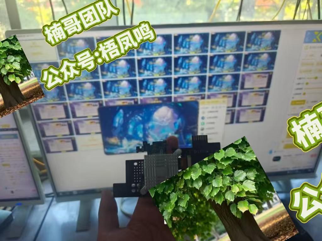 图片[2]网创吧-网创项目资源站-副业项目-创业项目-搞钱项目百度云最新百分百无风控 扳机玩法，单窗口稳定15到18，窗口可无限开，纯挂机项目网创吧-网创项目资源站-副业项目-创业项目-搞钱项目网创吧