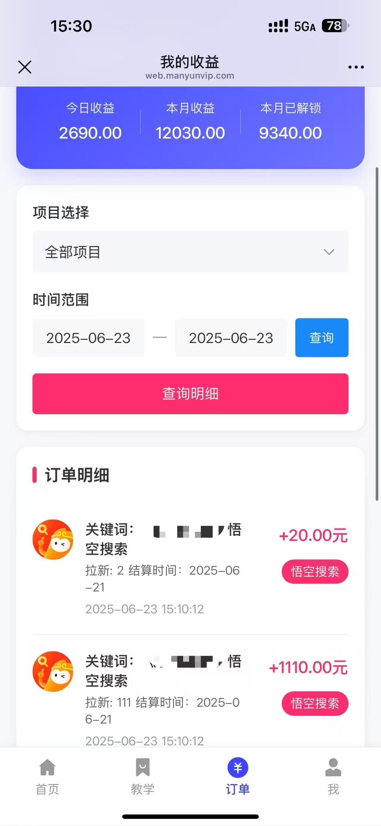 图片[4]网创吧-网创项目资源站-副业项目-创业项目-搞钱项目悟空小红书拉新，保姆级玩法，小白也能日入四位数网创吧-网创项目资源站-副业项目-创业项目-搞钱项目网创吧
