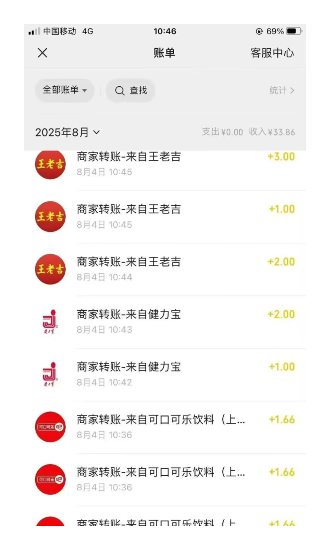 图片[2]网创吧-网创项目资源站-副业项目-创业项目-搞钱项目手机扫一下瓶盖，轻松日入200+网创吧-网创项目资源站-副业项目-创业项目-搞钱项目网创吧